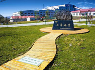 达州天华矿业集团